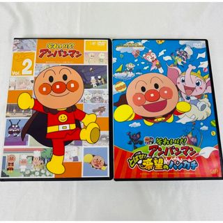 アンパンマン　DVD 2本セット　新品ケース付き(キッズ/ファミリー)