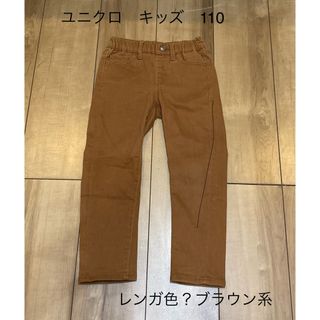 UNIQLO - ユニクロ 暖パン 150cmの通販 by しまらっきょ's shop