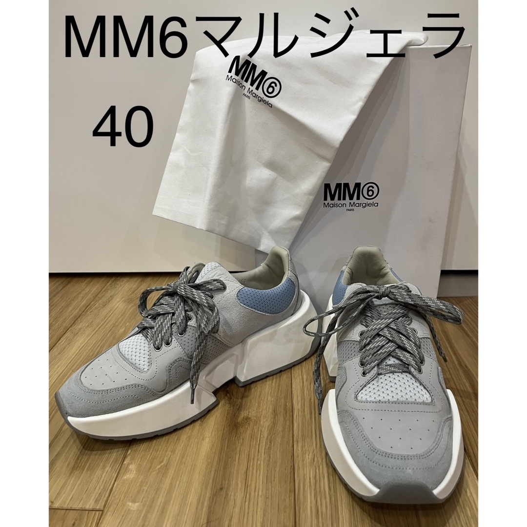 Maison Martin Margiela(マルタンマルジェラ)のエムエムシックス mm6 メゾンマルジェラ 厚底ダッドスニーカー 新品グレー40 メンズの靴/シューズ(スニーカー)の商品写真