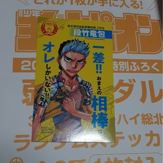 ゆみち様専用♪ かぷばっぐ SPY×FAMILYエコバッグ ボンドの通販 by あ