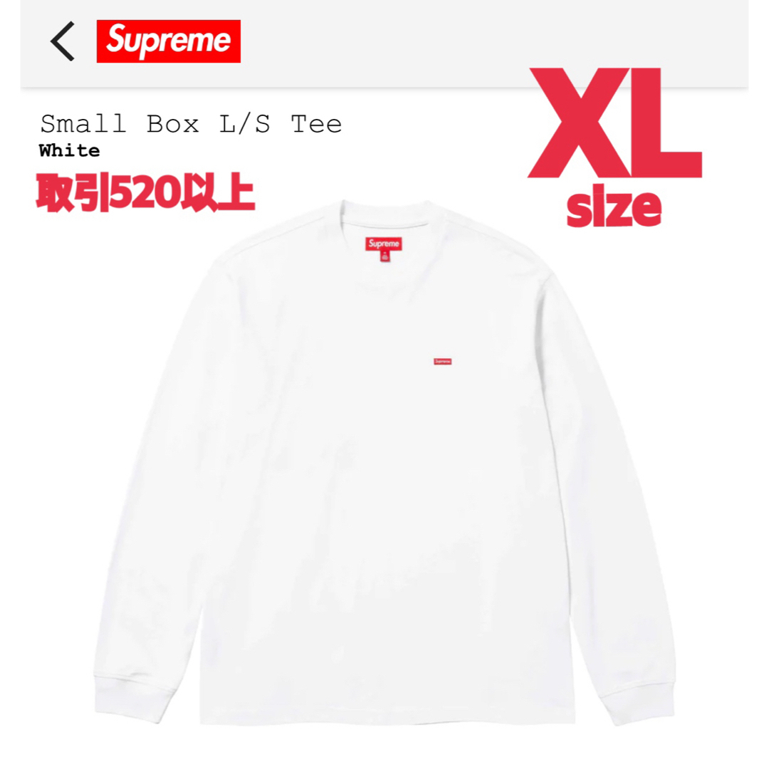 Supreme Small Box L/S Tee White XLサイズ | フリマアプリ ラクマ