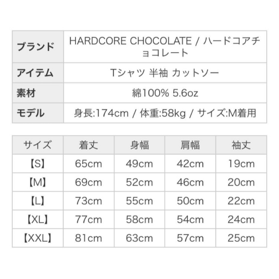 HARDCORE CHOCOLATE(ハードコアチョコレート)の未使用　廃盤　ブラック・ジャック/ピノコ愛してる（アッチョンブリケ・ピンク） レディースのトップス(Tシャツ(半袖/袖なし))の商品写真