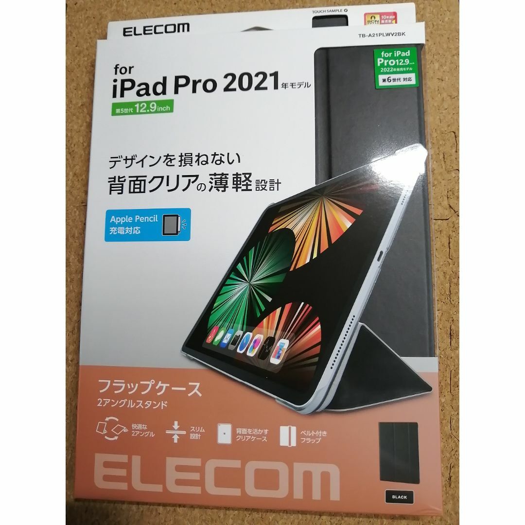 ELECOM(エレコム)のエレコム iPad Pro 12.9inch 手帳型 背面クリア  スマホ/家電/カメラのPC/タブレット(タブレット)の商品写真