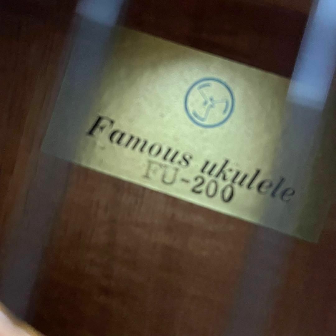 【フェイマス】Famous FU-200  【ハワイアンコア材】 楽器のウクレレ(ソプラノウクレレ)の商品写真