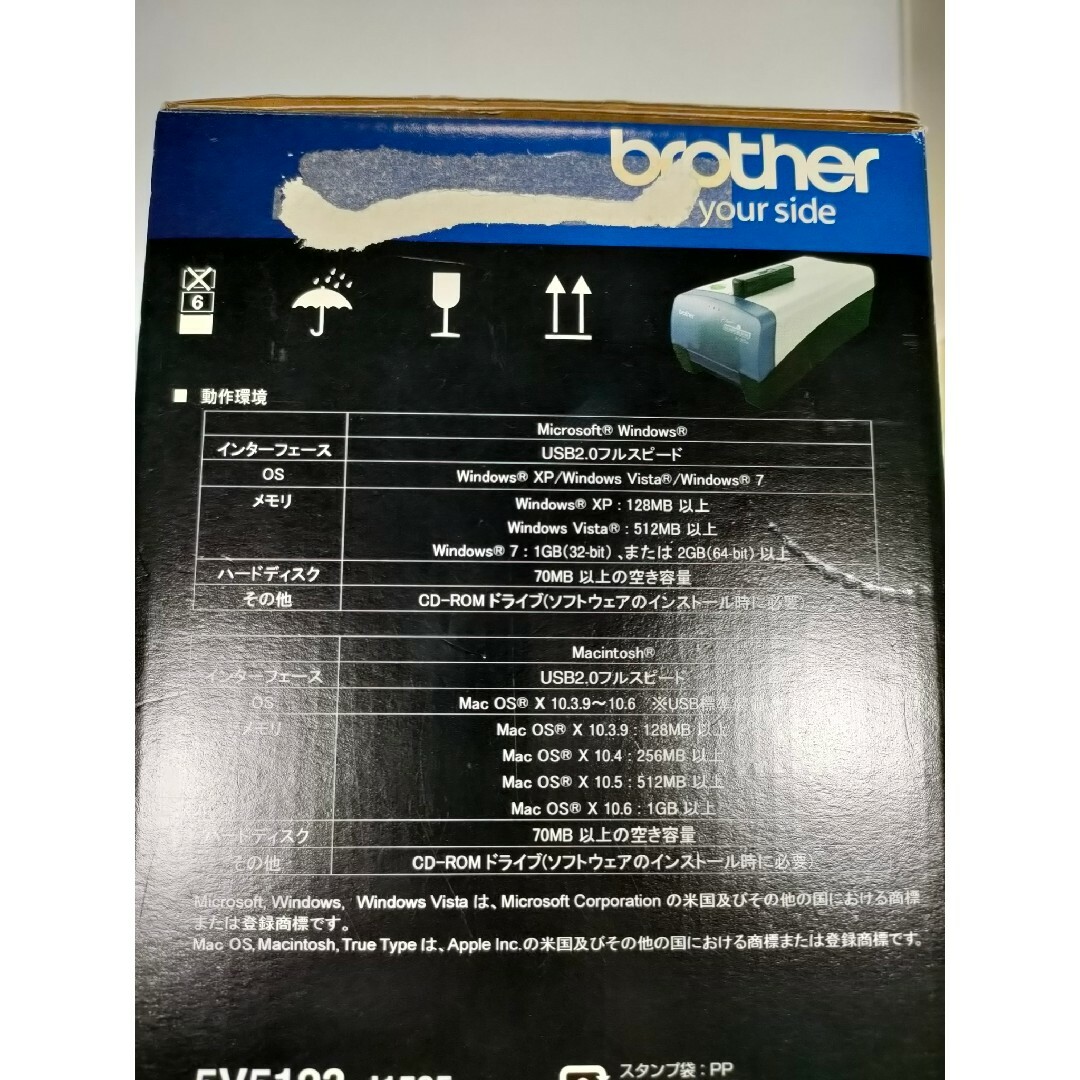 brother(ブラザー)のBROTHER P-touchスタンプクリエーター SC-370pc インテリア/住まい/日用品のオフィス用品(OA機器)の商品写真