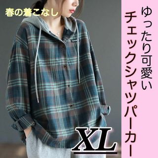 春服 レディースチェックシャツ パーカー 羽織り ゆったり XL 体型カバー(シャツ/ブラウス(長袖/七分))