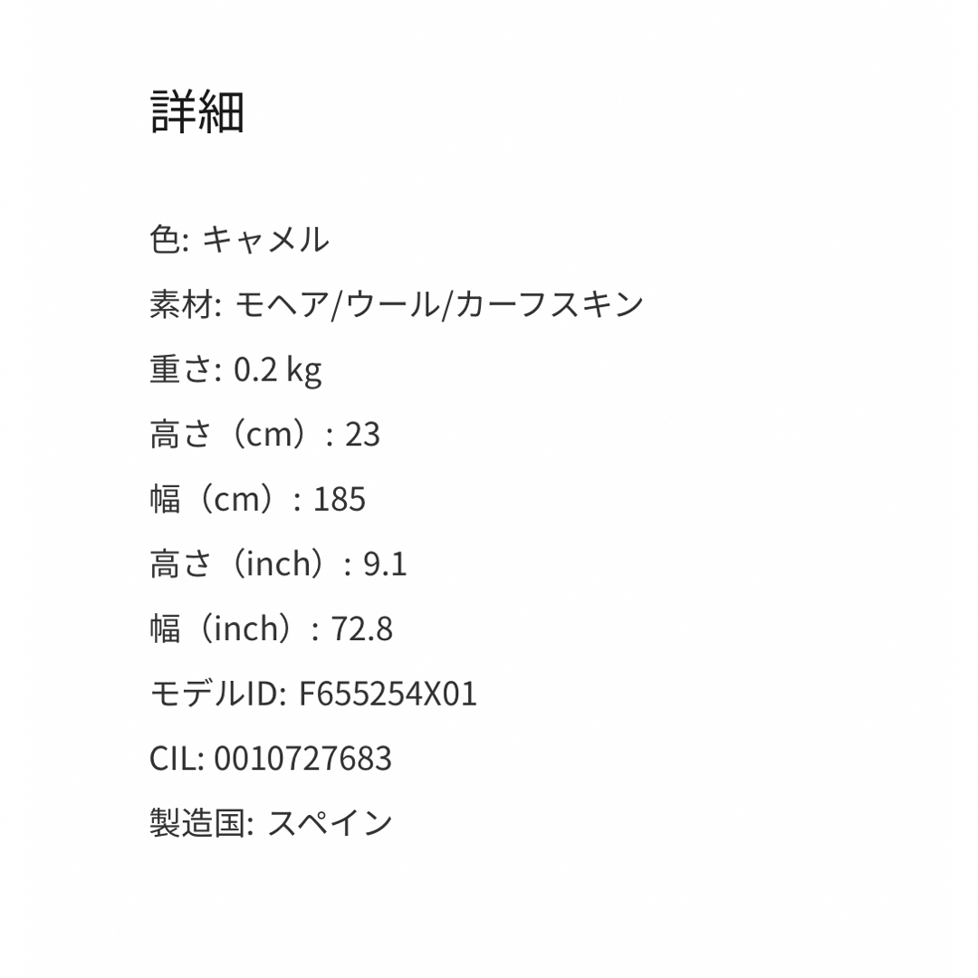 LOEWE(ロエベ)のスカーフ (モヘア＆ウール) レディースのファッション小物(マフラー/ショール)の商品写真