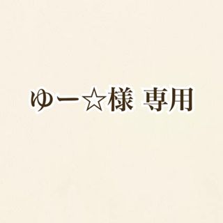 TAYO ちびっこバス タヨバス 知育玩具 プレゼント 車 ミニカー おもちゃ(ミニカー)