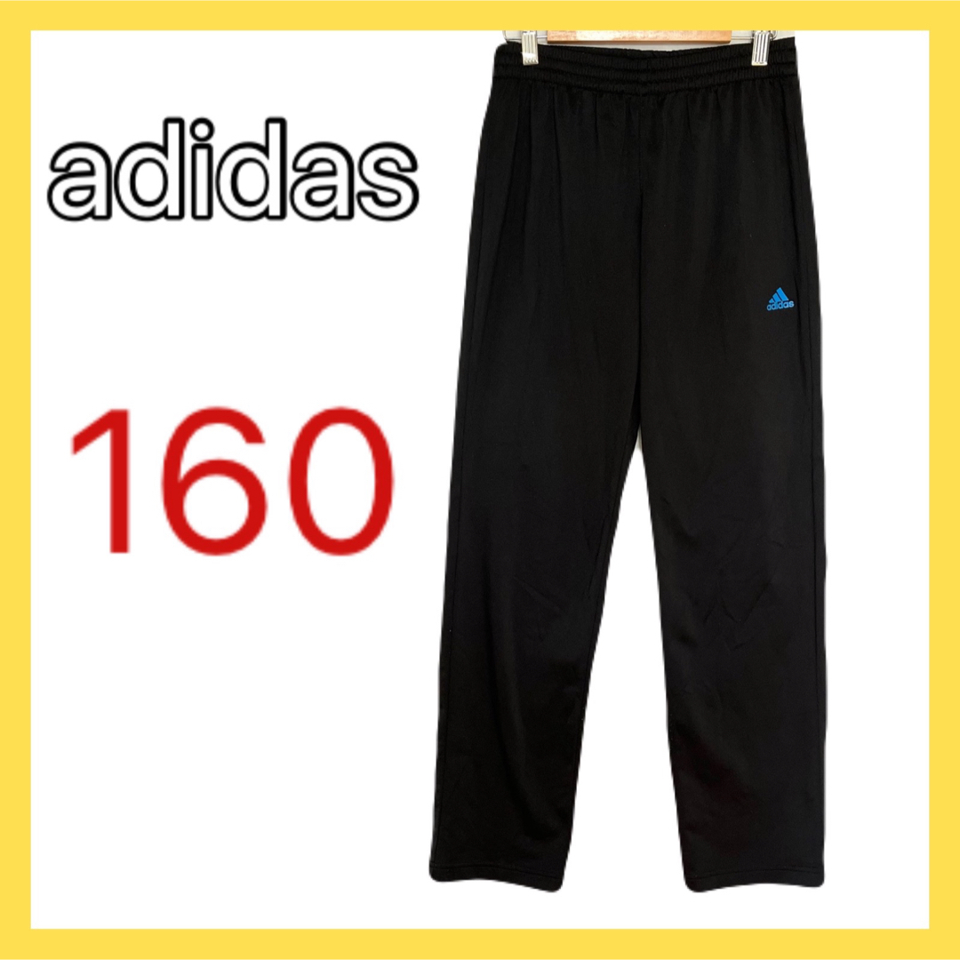 adidas(アディダス)のadidas トレーニングパンツ ランニング ジャージ  kids 160 キッズ/ベビー/マタニティのキッズ服男の子用(90cm~)(パンツ/スパッツ)の商品写真