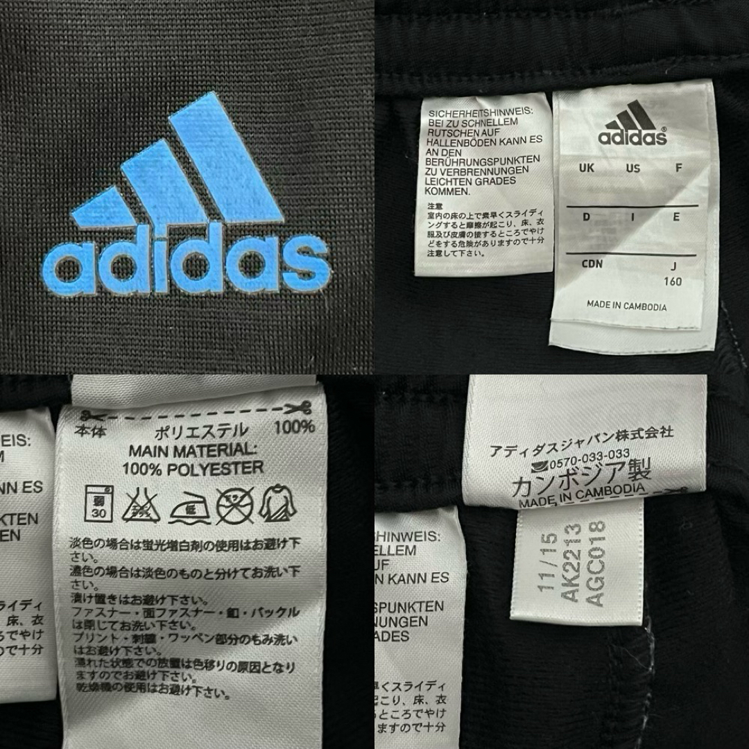 adidas(アディダス)のadidas トレーニングパンツ ランニング ジャージ  kids 160 キッズ/ベビー/マタニティのキッズ服男の子用(90cm~)(パンツ/スパッツ)の商品写真