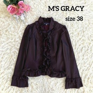 M'S GRACY - 新品タグ付⭐️エムズグレイシー⭐️2023春夏カタログ