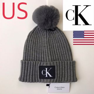 Calvin Klein - レア【新品】カルバンクライン USA ポンポン ファー グレー ニット帽