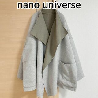 ナノユニバース(nano・universe)のナノユニバース　nano universe　グレー　コート(その他)