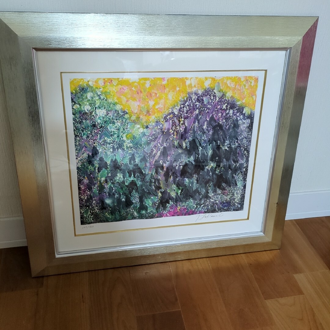 新しいスタイル 深見東州 『和佐谷の白山黄金降る山』 エディションナンバー 147/800 版画