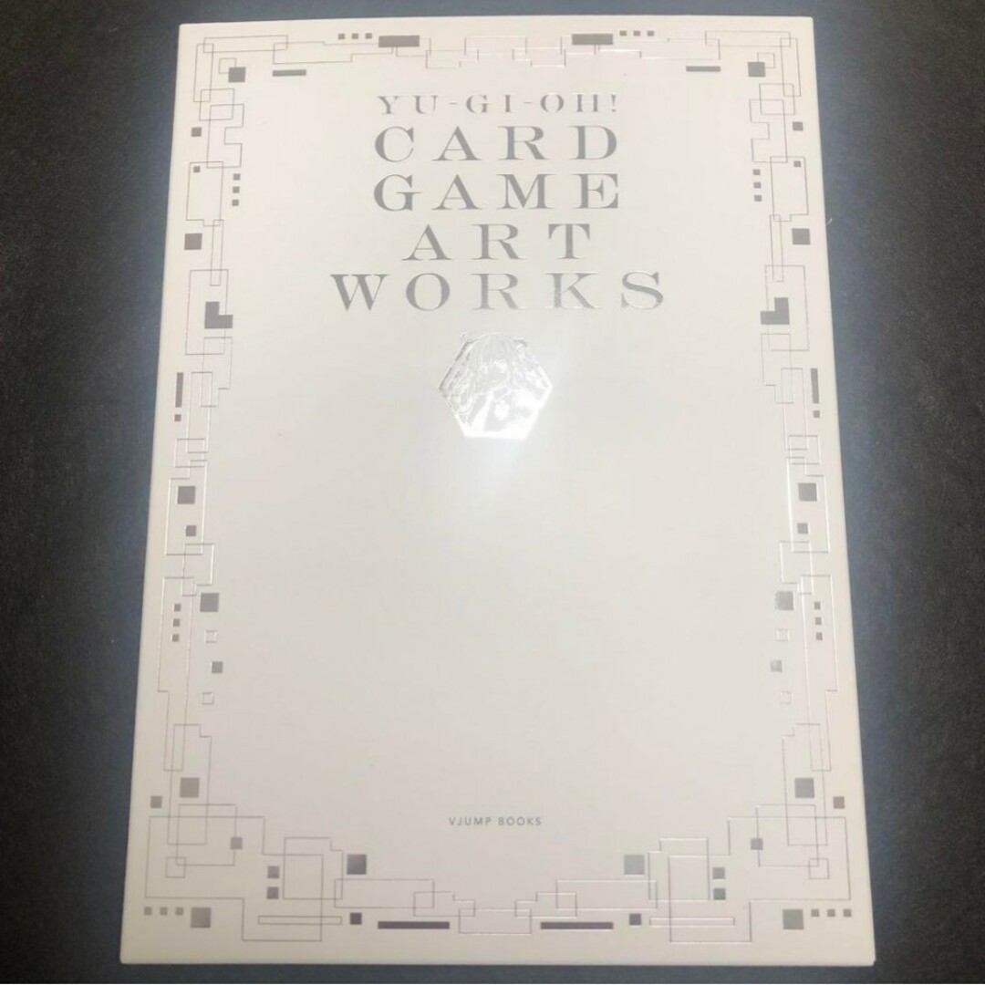 遊戯王　画集　CARD GAME ART WORKS　アートワークス エンタメ/ホビーのトレーディングカード(シングルカード)の商品写真