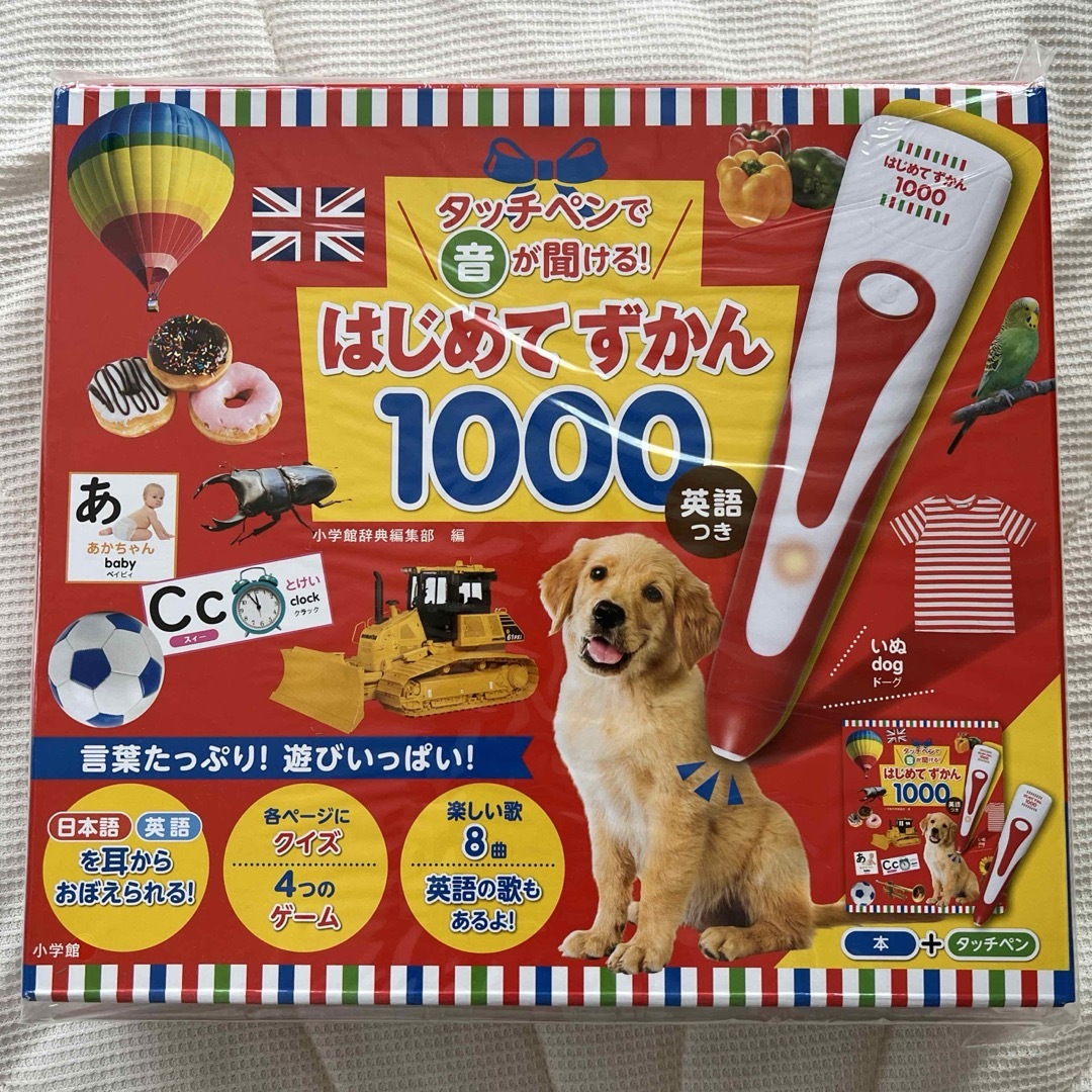 小学館(ショウガクカン)のタッチペンで音が聞ける！はじめてずかん１０００ エンタメ/ホビーの本(絵本/児童書)の商品写真