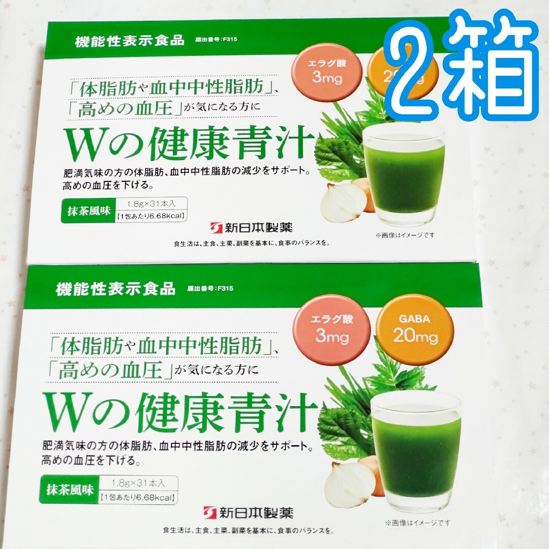 Shinnihonseiyaku(シンニホンセイヤク)の新日本製薬 Wの健康青汁 2箱(1箱 1.8gx31本) 食品/飲料/酒の健康食品(青汁/ケール加工食品)の商品写真