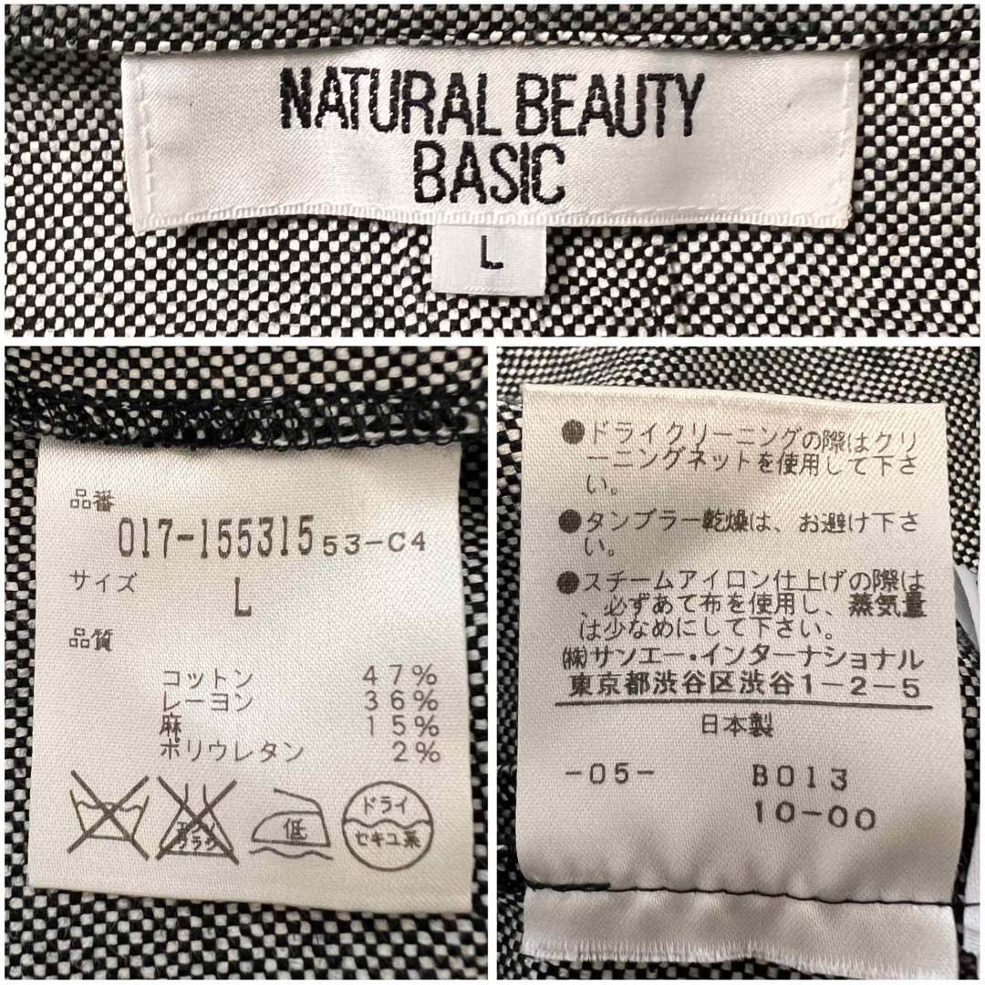 NATURAL BEAUTY BASIC(ナチュラルビューティーベーシック)のナチュラルビューティーベーシック レディース セットアップ ワンピース スーツ レディースのフォーマル/ドレス(スーツ)の商品写真