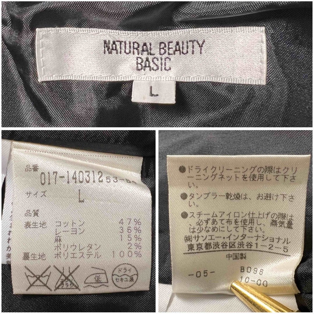 NATURAL BEAUTY BASIC(ナチュラルビューティーベーシック)のナチュラルビューティーベーシック レディース セットアップ ワンピース スーツ レディースのフォーマル/ドレス(スーツ)の商品写真