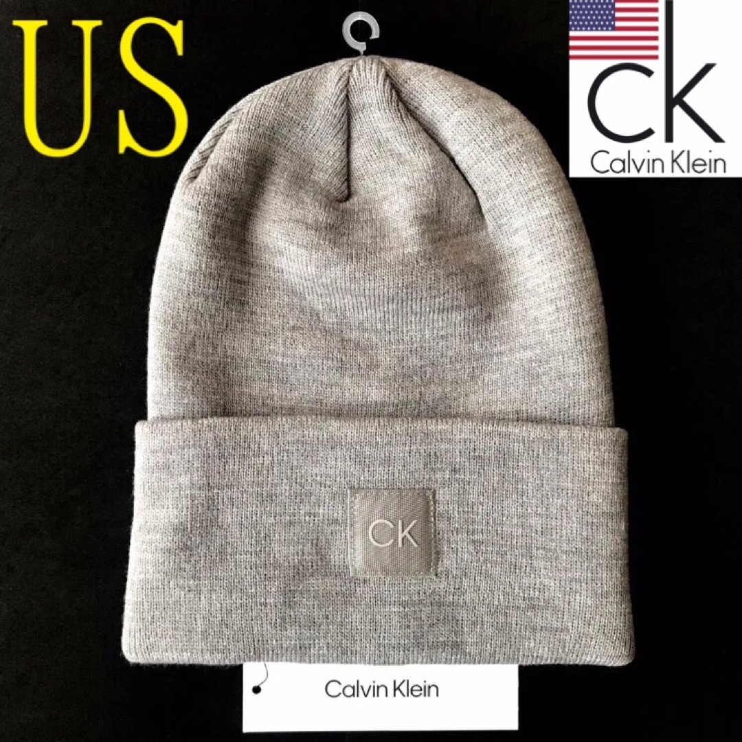 Calvin Klein(カルバンクライン)のレア【新品】カルバンクライン USA ニット帽 グレー メンズの帽子(ニット帽/ビーニー)の商品写真