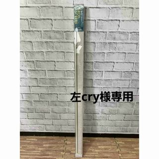 採光ロールスクリーン 幅130cm×丈220cm