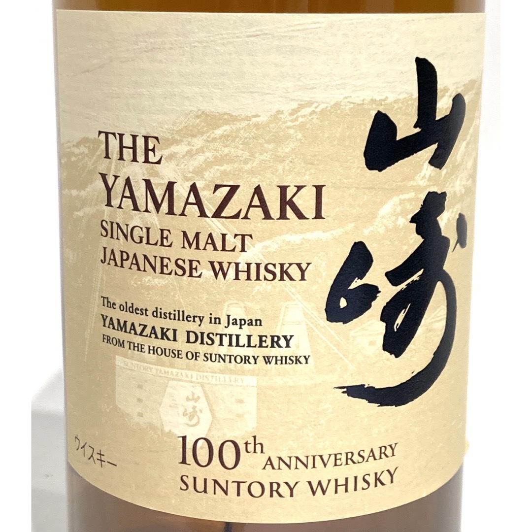 未開栓 サントリー 山崎 シングルモルトウイスキー 700ml 43% 未開栓 サントリー 山崎 シングルモルトウイスキー 700ml 43%