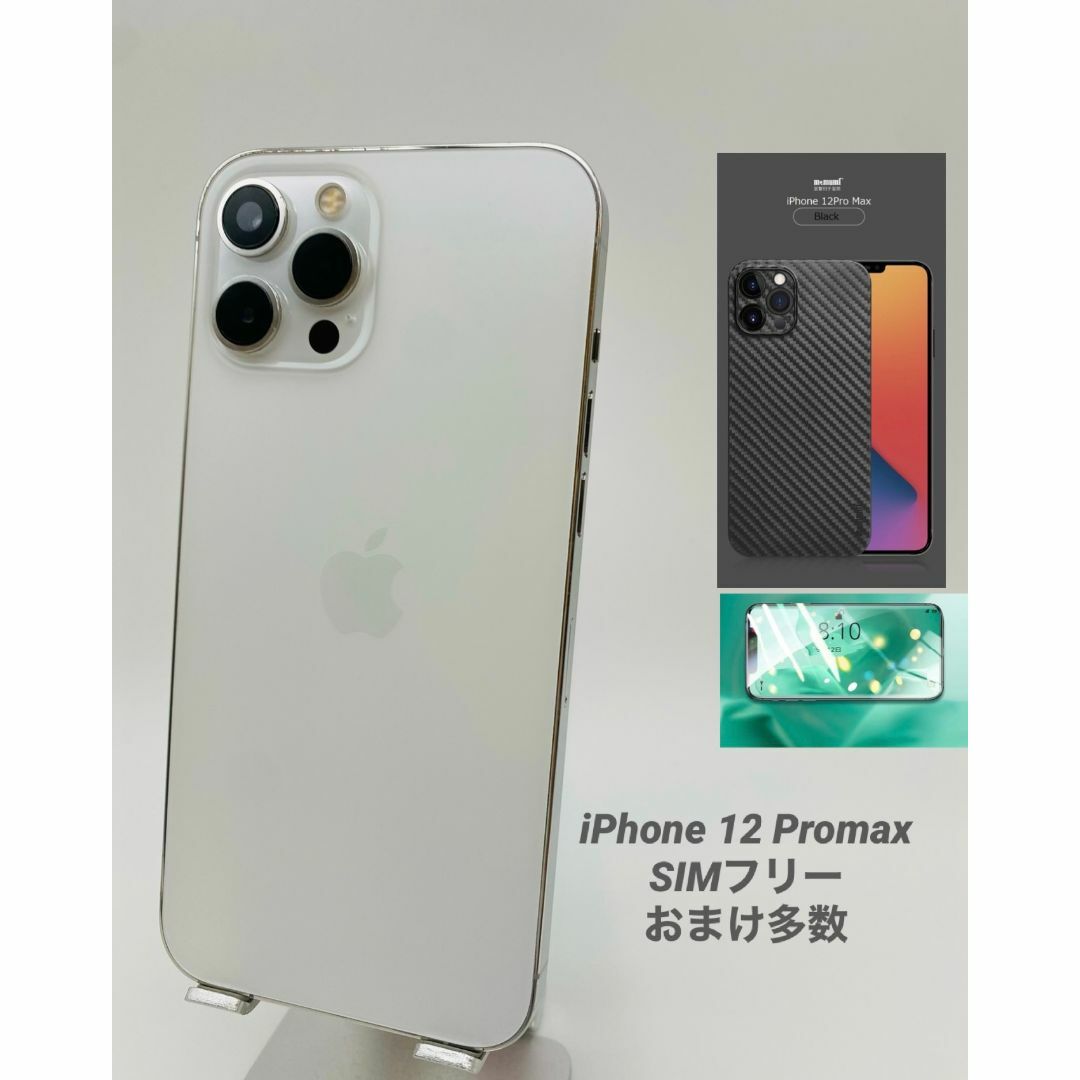 Apple iPhone 11 パープル 本体 128GB スマートフォン/携帯電話 Apple iPhone 11 パープル 本体 128GB スマートフォン/携帯電話