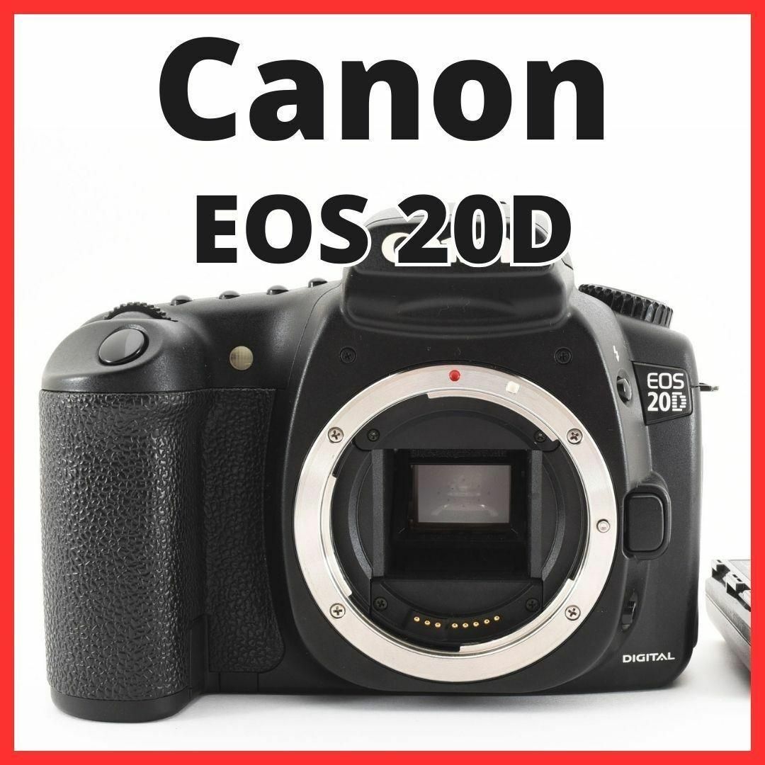 Canon(キヤノン)のB19 /5495C / キャノン  EOS 20D ボディ スマホ/家電/カメラのカメラ(デジタル一眼)の商品写真