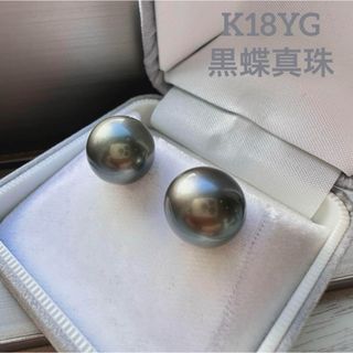 K18YG 黒蝶真珠　直結ピアス（12mm）(ピアス)