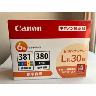 キヤノン(Canon)のキヤノン 純正インクタンク BCI-381+380/6MP(1コ入)(その他)