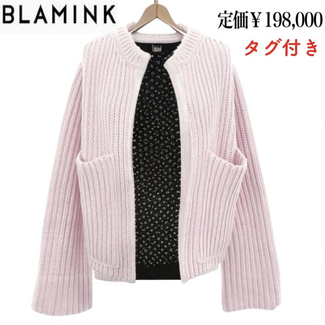 BLAMINK(ブラミンク)のタグ付き 新品 ブラミンク シルク100 カーディガン 牛革  ピンク 38 レディースのトップス(カーディガン)の商品写真