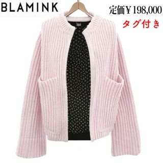 ブラミンク(BLAMINK)のタグ付き 新品 ブラミンク シルク100 カーディガン 牛革  ピンク 38(カーディガン)