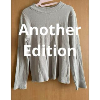 アナザーエディション(ANOTHER EDITION)のAnother Edition  リブ　カットソー(カットソー(長袖/七分))