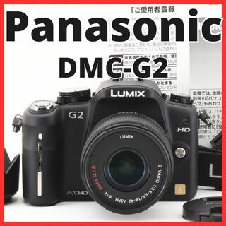 パナソニック(Panasonic)のB19/5520-12  パナソニック LUMIX DMC-G2 14-42mm(ミラーレス一眼)