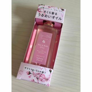 デイズインブルーム ヘア&ボディーオイル サクラフローラル 100ml(ボディオイル)