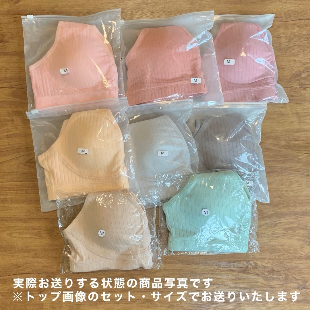 nemo様専用 キッズ/ベビー/マタニティのマタニティ(マタニティ下着)の商品写真