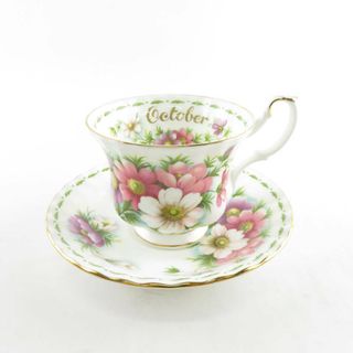 ロイヤルアルバート(ROYAL ALBERT)の美品 ROYAL ALBERT ロイヤルアルバート フラワーオブザマンス October 10月 ティーカップ＆ソーサー コスモス 秋桜 花 紅茶 英国 SU5382X (グラス/カップ)