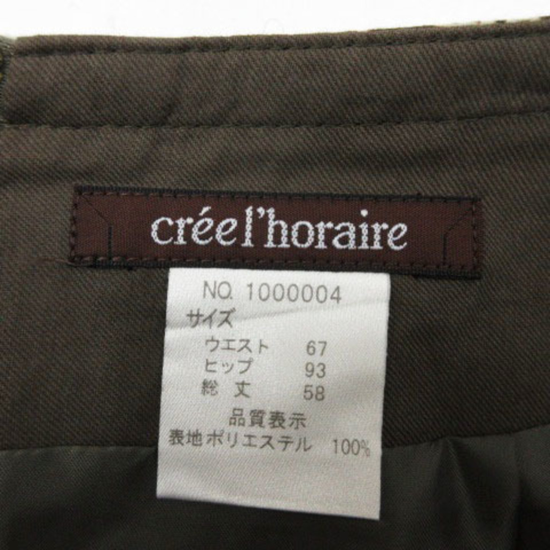 other(アザー)のcreel'horaire ペイズリー柄 スカート ブラウン 240216E レディースのスカート(その他)の商品写真