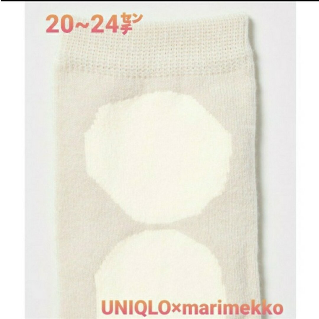 marimekko(マリメッコ)のUNIQLO×marimekko　ソックス2足セット(新品、未使用) レディースのレッグウェア(ソックス)の商品写真