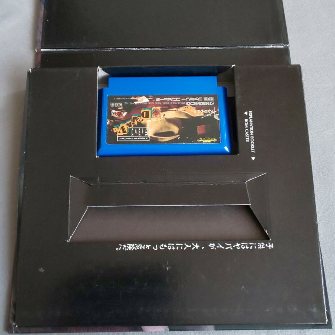 ファミコン  ディジャヴ ディジャブ 箱とソフト ケムコ エンタメ/ホビーのゲームソフト/ゲーム機本体(家庭用ゲームソフト)の商品写真