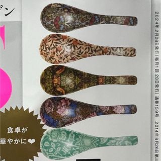 ウィリアム・モリス(William Morris)のオトナミューズ　付録のみレンゲスプーン5本セット　ウィリアム・モリス　デザイン　(カトラリー/箸)