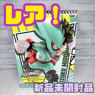 BANPRESTO - ハイキュー ヒナガラス 指人形マスコット 烏野 日向 影山