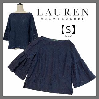 ラルフローレン(Ralph Lauren)のローレンラルフローレン フレアスリーブ 総レース ブラウス ボートネック 上品(シャツ/ブラウス(長袖/七分))