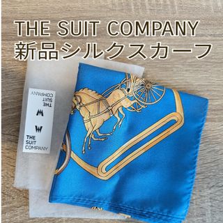 スーツカンパニー(THE SUIT COMPANY)の【新品】スカーフ　絹100%　THE SUIT COMPANY　シルク(バンダナ/スカーフ)