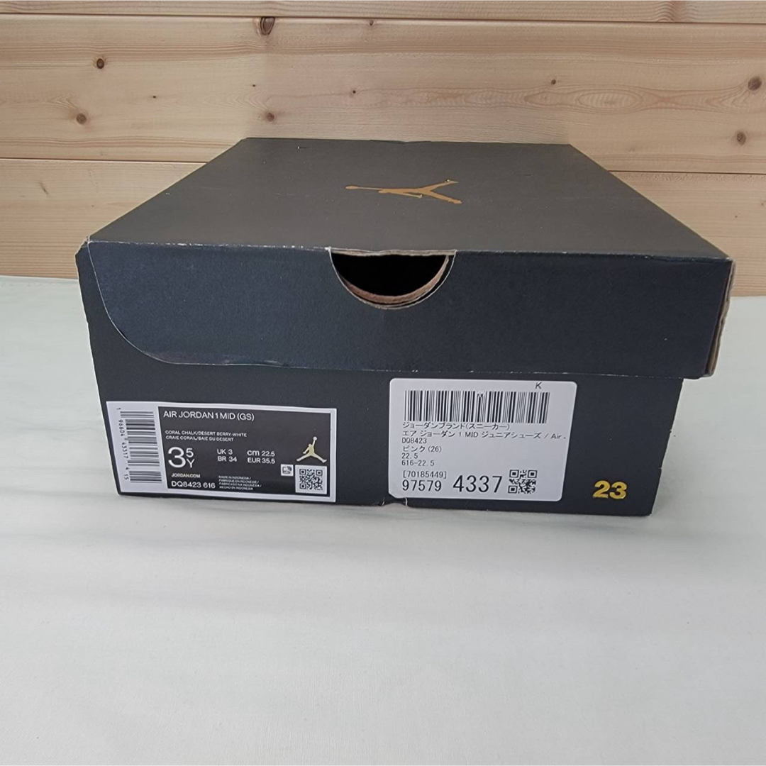 Jordan Brand(NIKE) - ナイキ GS エアジョーダン1 ミッド Jordan Brand(NIKE) - ナイキ GS エアジョーダン1 ミッド