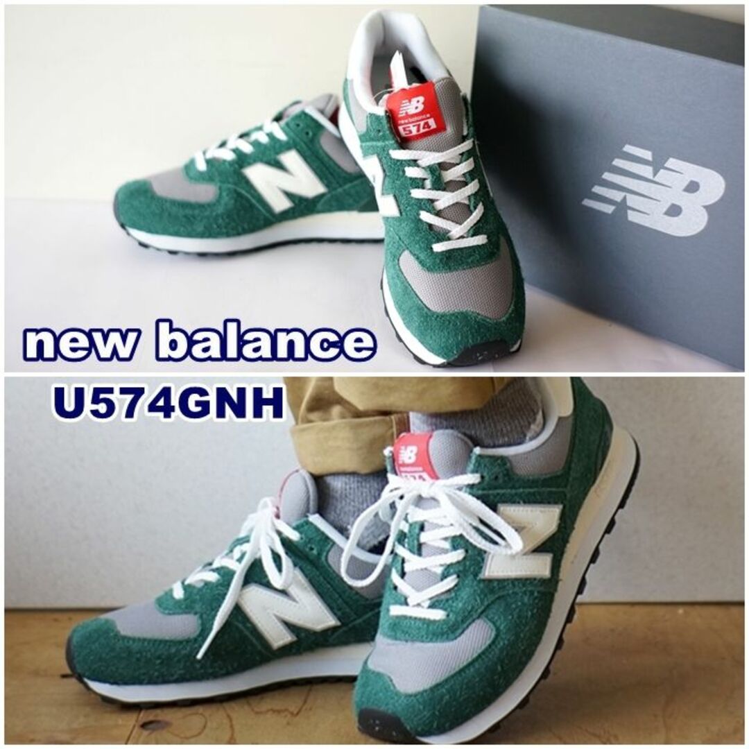 New Balance(ニューバランス)のnewbalance ニューバランス　靴　スニーカー　574 　２６．５ｃｍ メンズの靴/シューズ(スニーカー)の商品写真