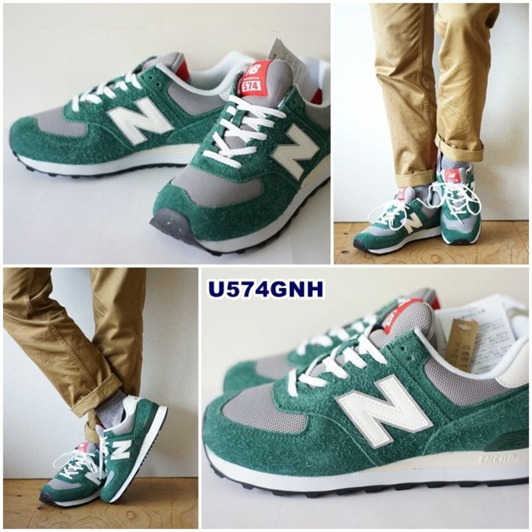 New Balance(ニューバランス)のnewbalance ニューバランス　靴　スニーカー　574 　２６．５ｃｍ メンズの靴/シューズ(スニーカー)の商品写真