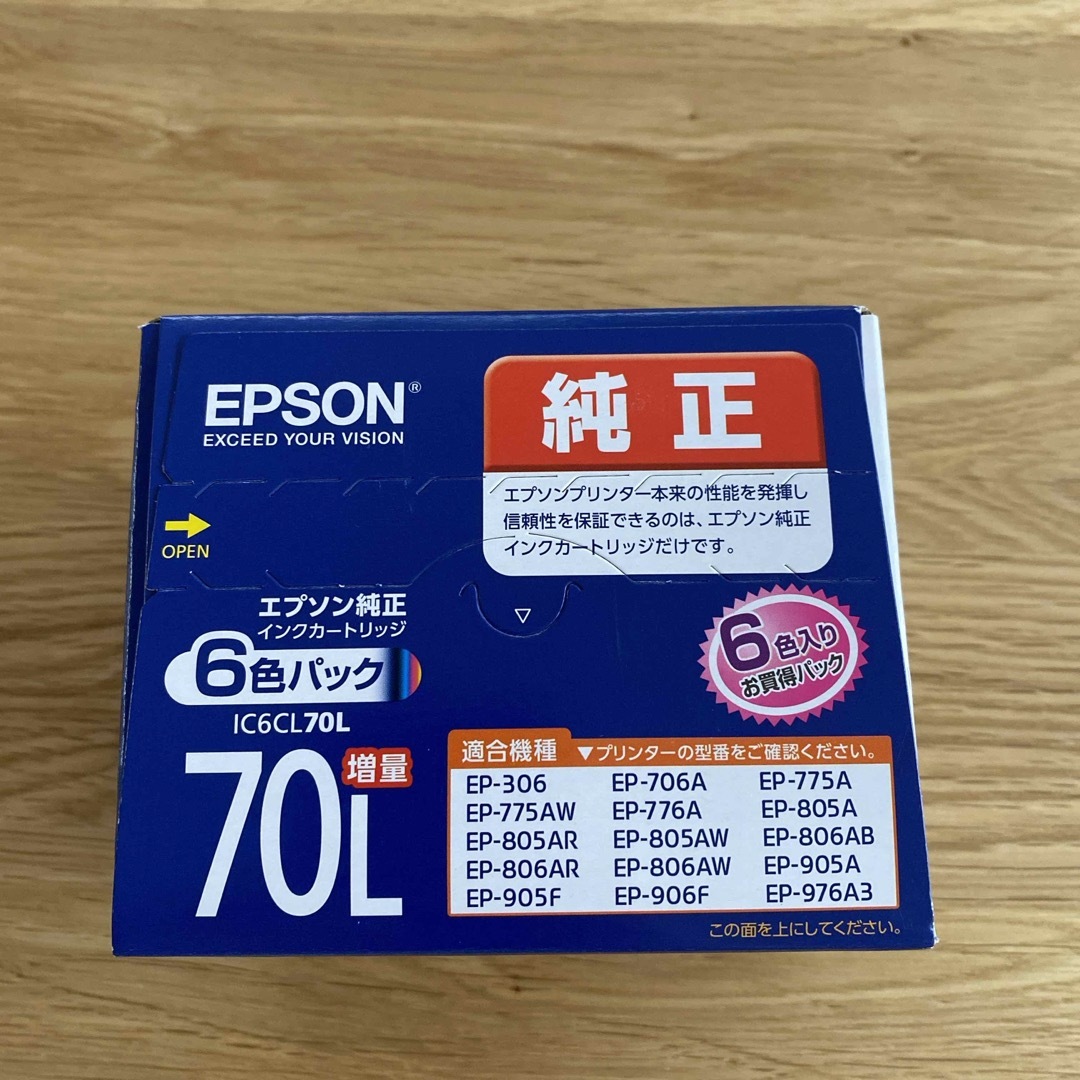 EPSON(エプソン)のエプソン インクカートリッジ IC6CL70L(1セット) インテリア/住まい/日用品のオフィス用品(その他)の商品写真