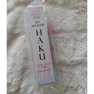 ハク(HAKU（SHISEIDO）)のHAKUメラノフォーカスEV(美容液)