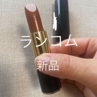 ランコム(LANCOME)の【廃盤】レア！　ランコム  口紅　ブランセピア(口紅)